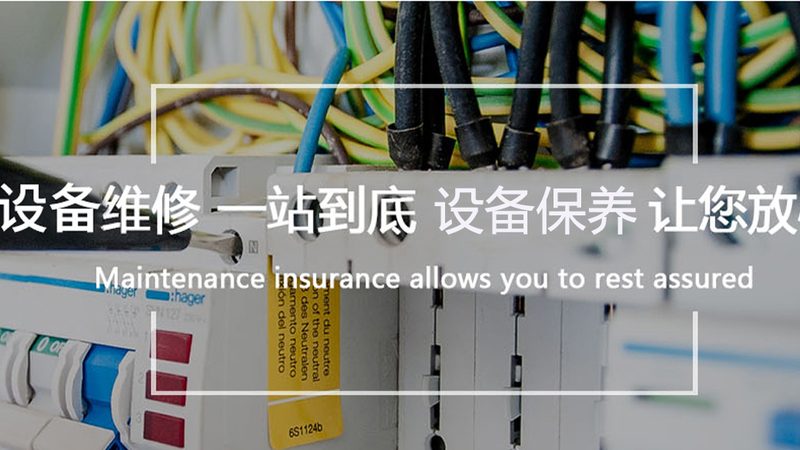 软启动器定制方案：深入剖析其优缺点