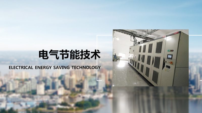 配电柜故障处理：实用方法与注意事项